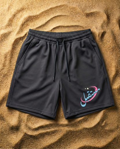 Mustaqlbal Shorts