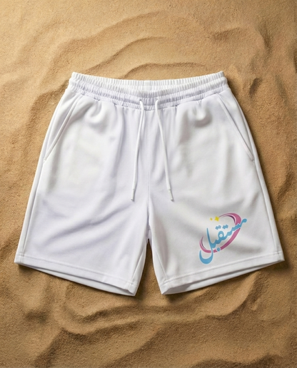Mustaqlbal Shorts